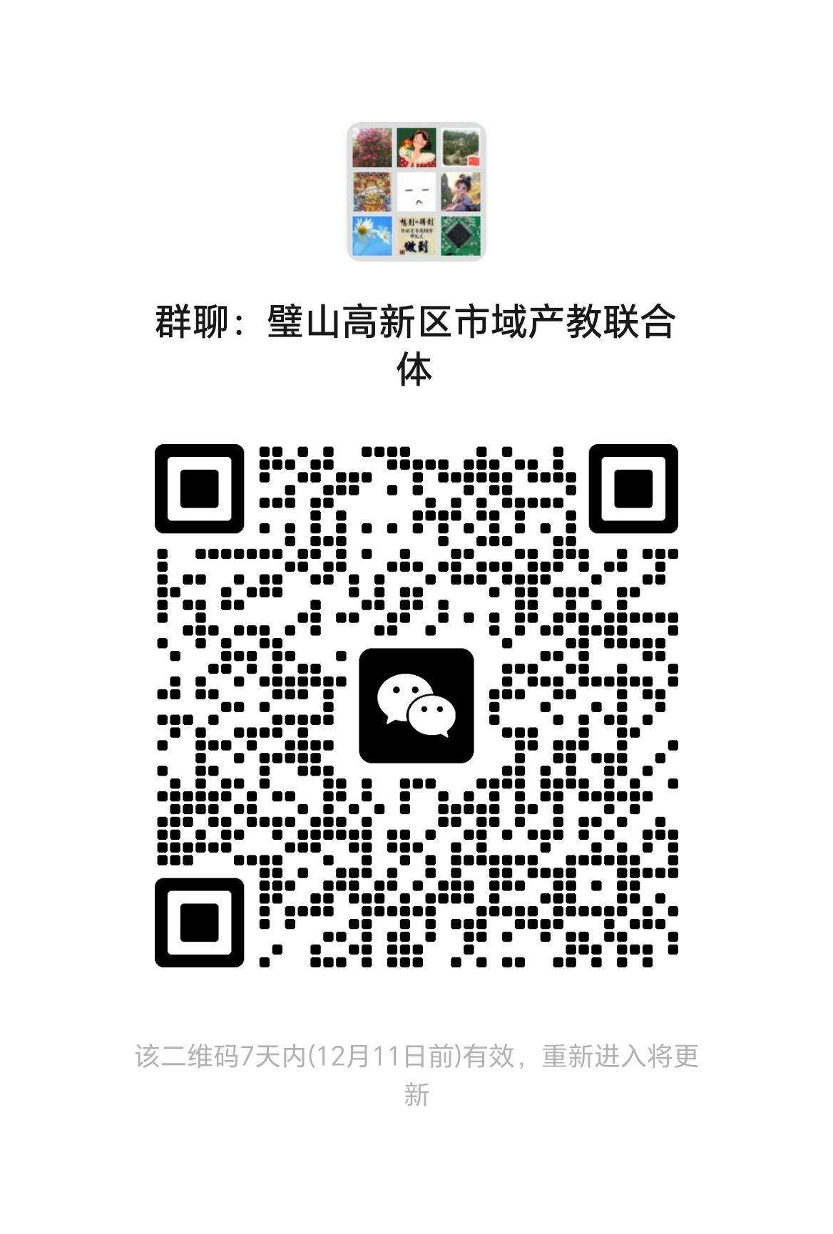 mmqrcode1701670115425 mmqrcode1701670115425