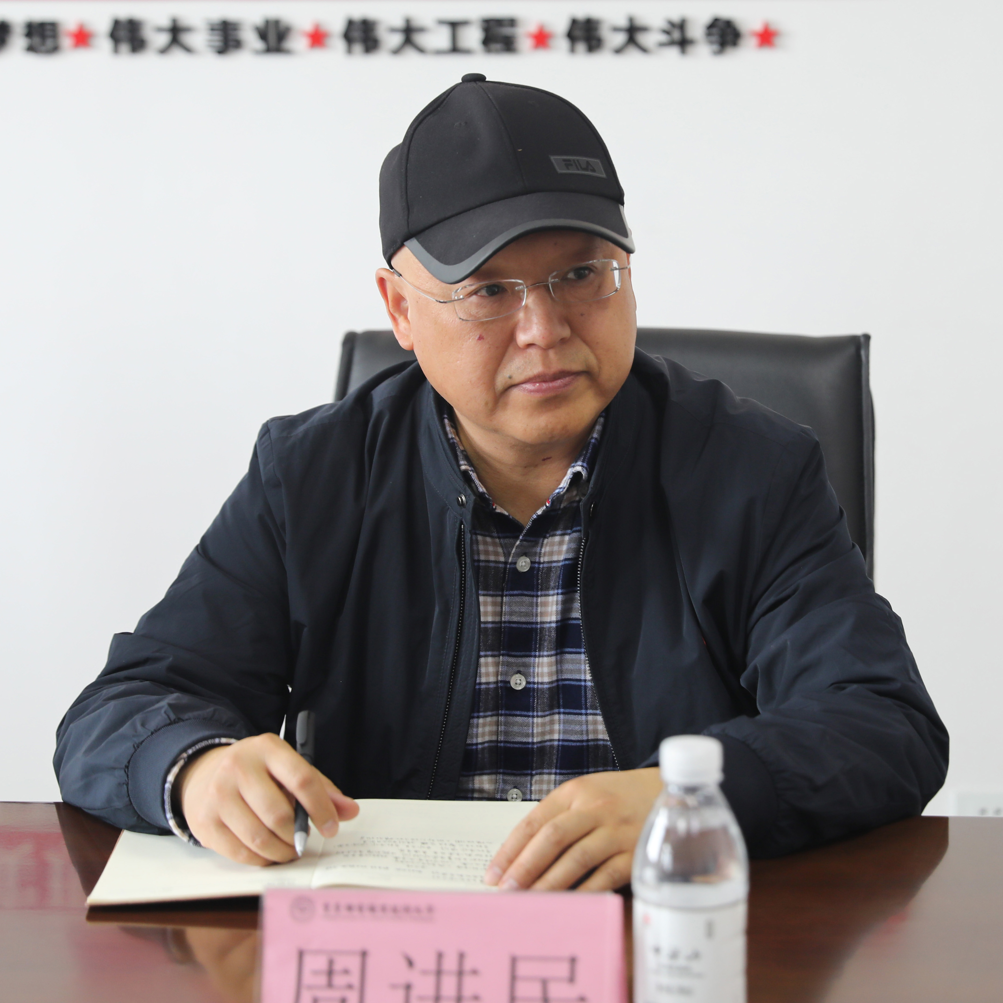 周进明 周进明