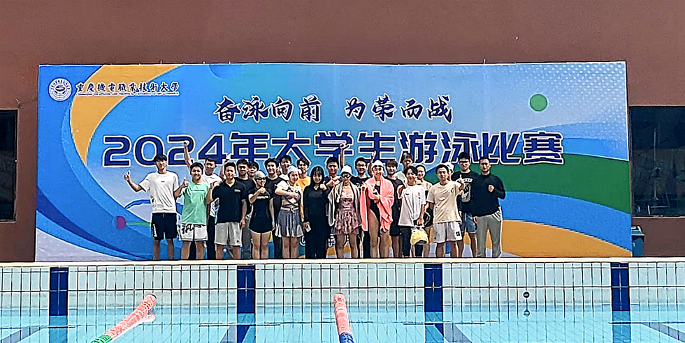 游泳 游泳