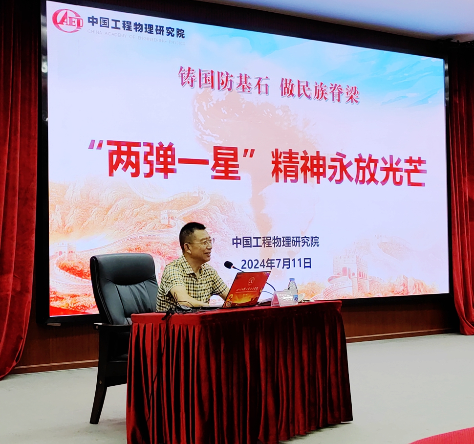 两弹 两弹