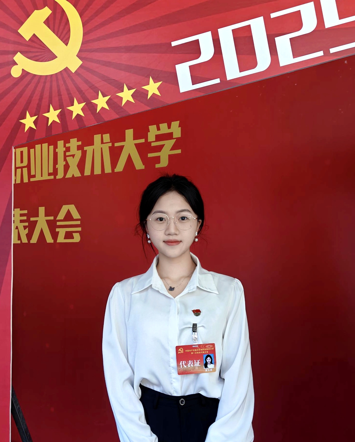 曾玉莲