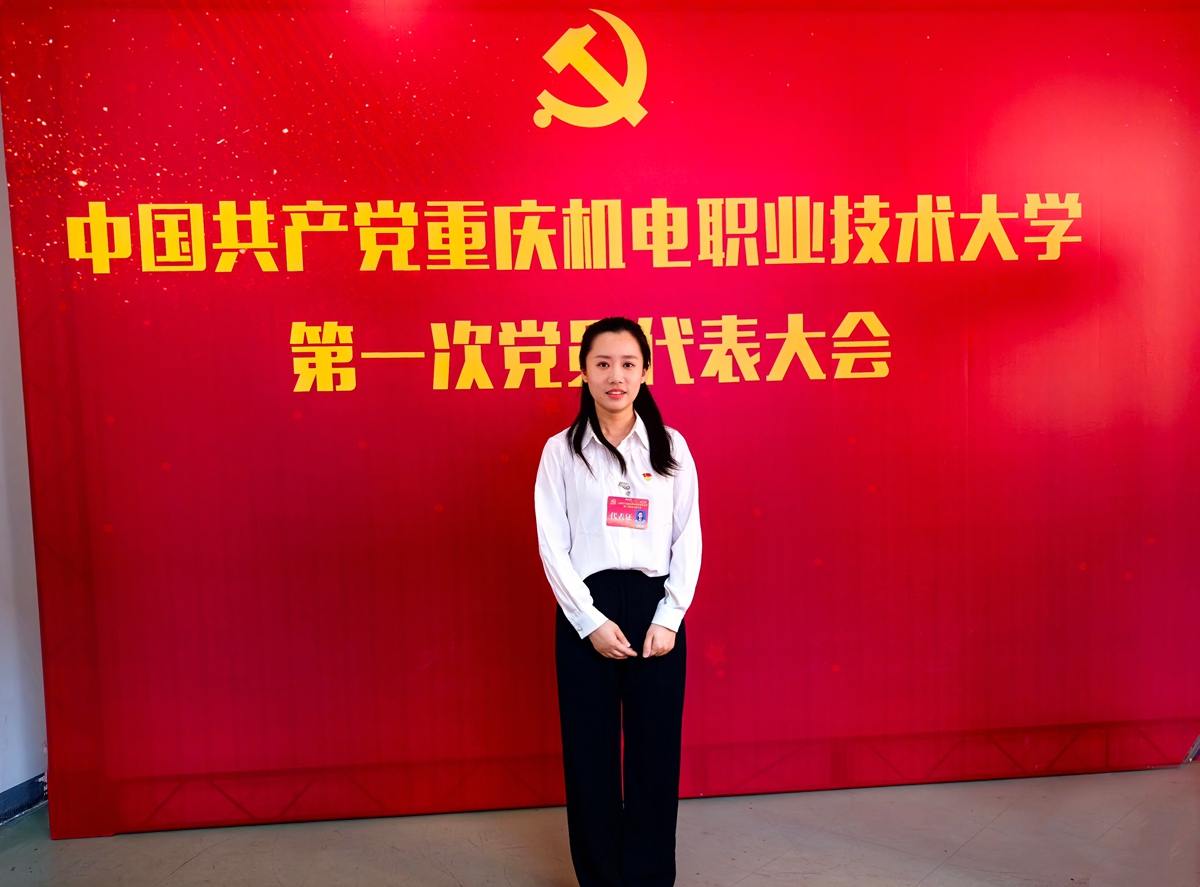 刘雨婷