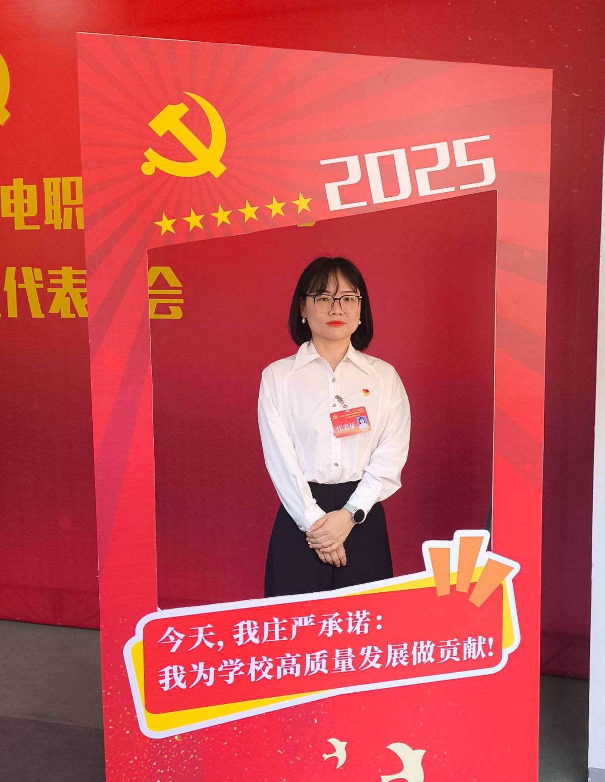 张瑶琴 张瑶琴