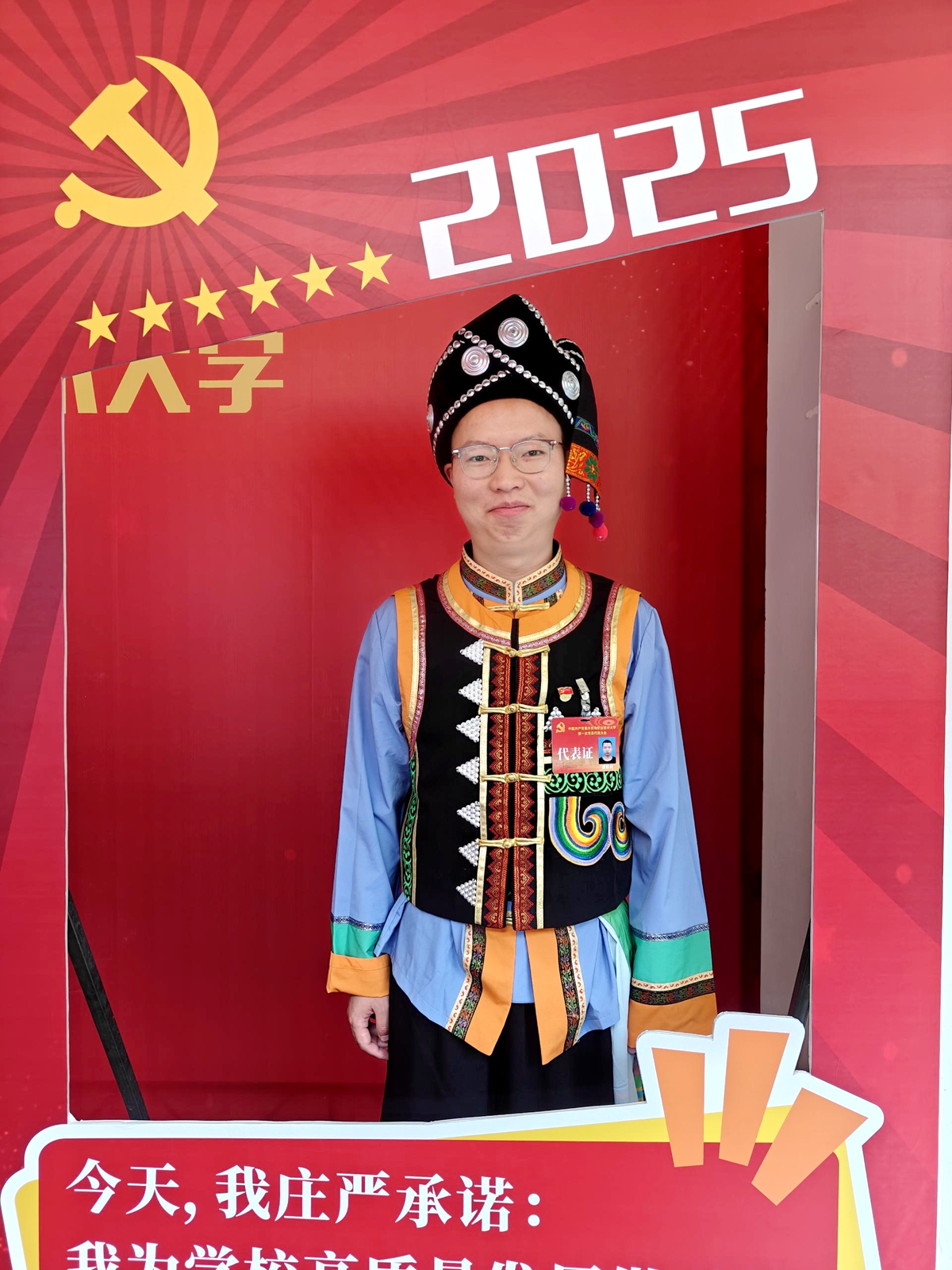 谭致材 谭致材