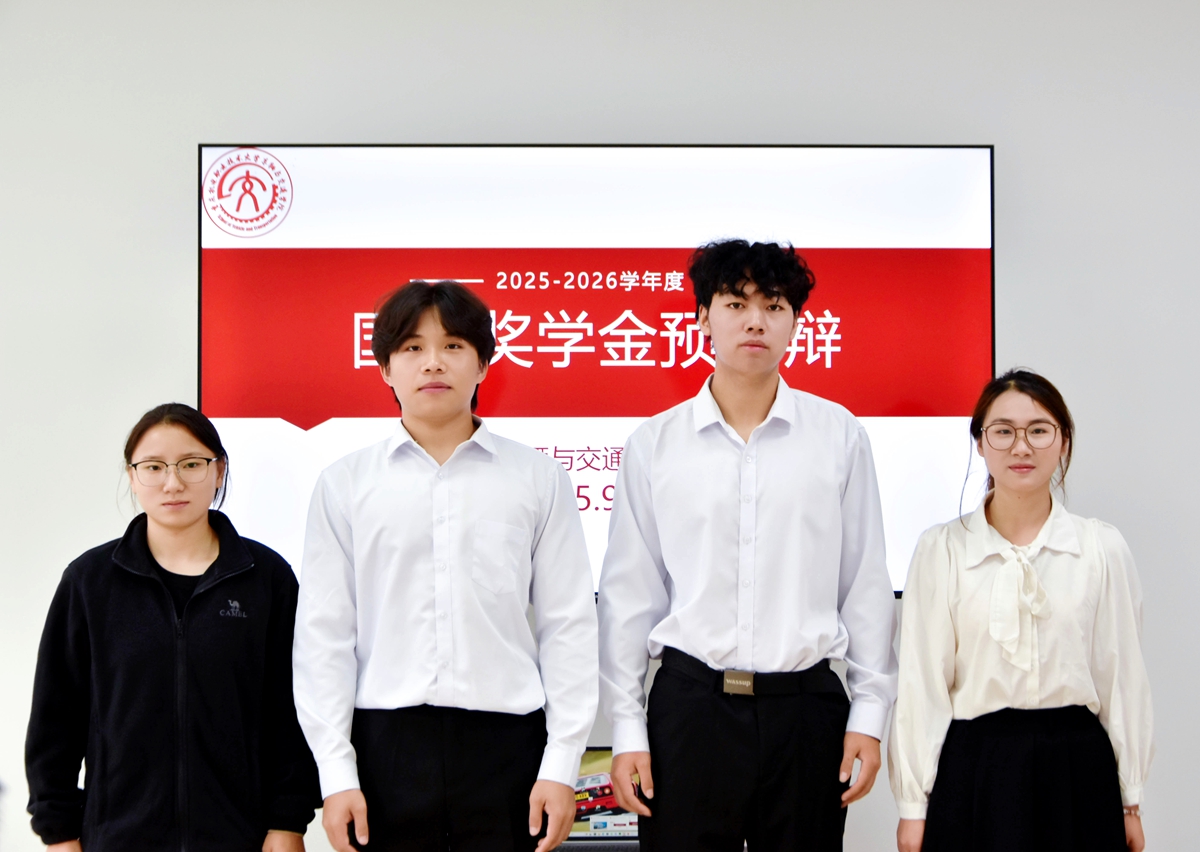照片1