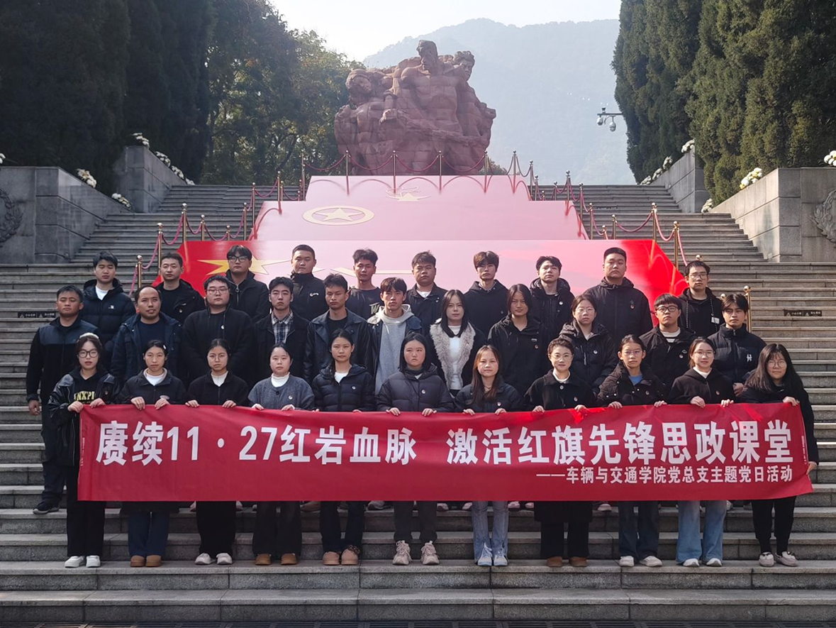 微信图片_20251202092532_11_2 微信图片_20251202092532_11_2