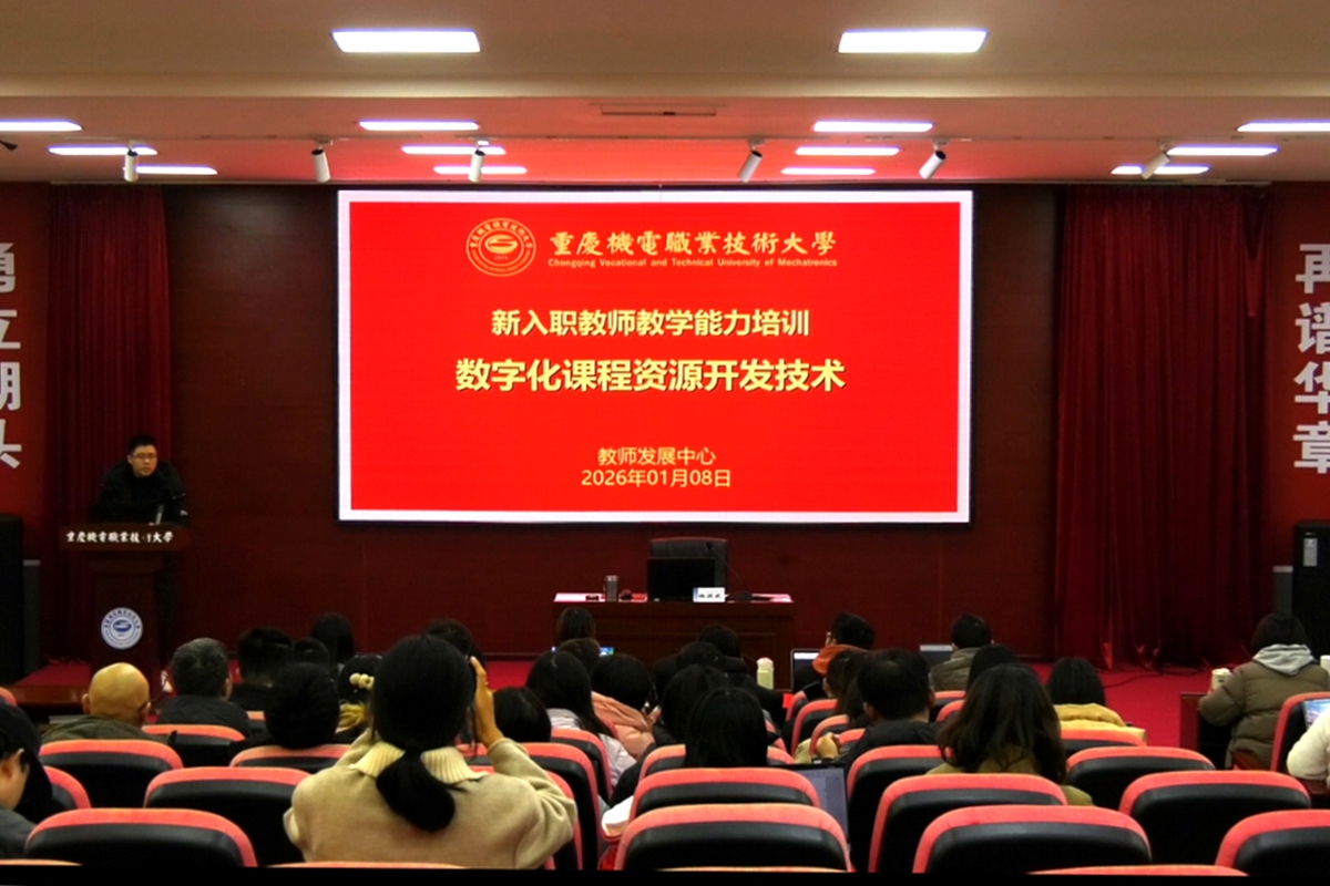 教师发展1 教师发展1