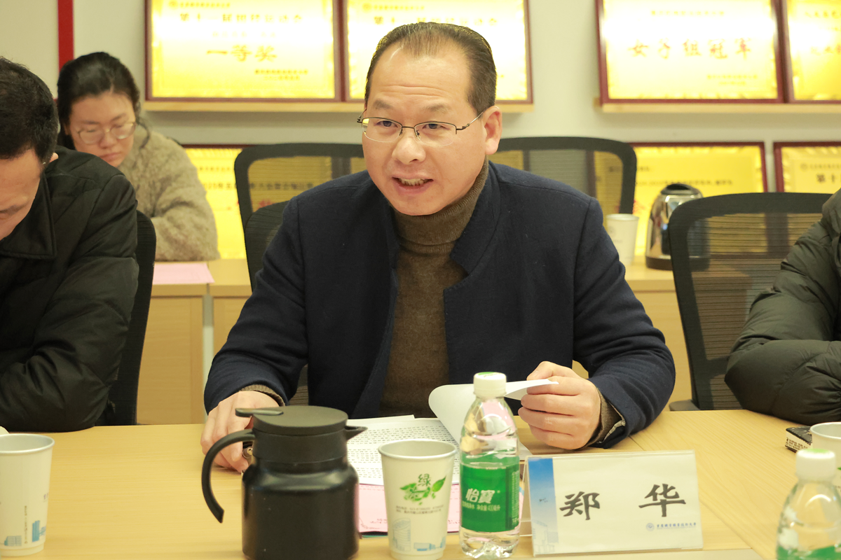 人文涪陵郑 人文涪陵郑