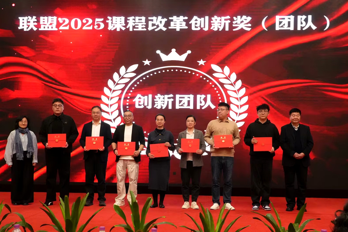 徐校领奖 徐校领奖