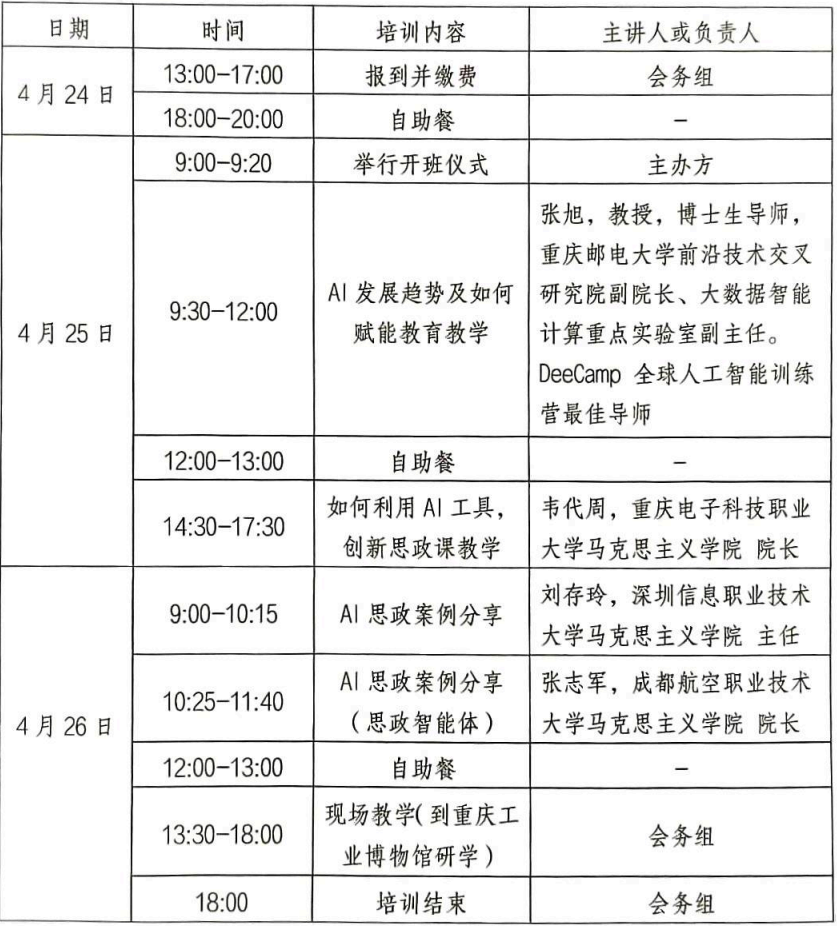 微信图片_20260306160910_627_150 微信图片_20260306160910_627_150