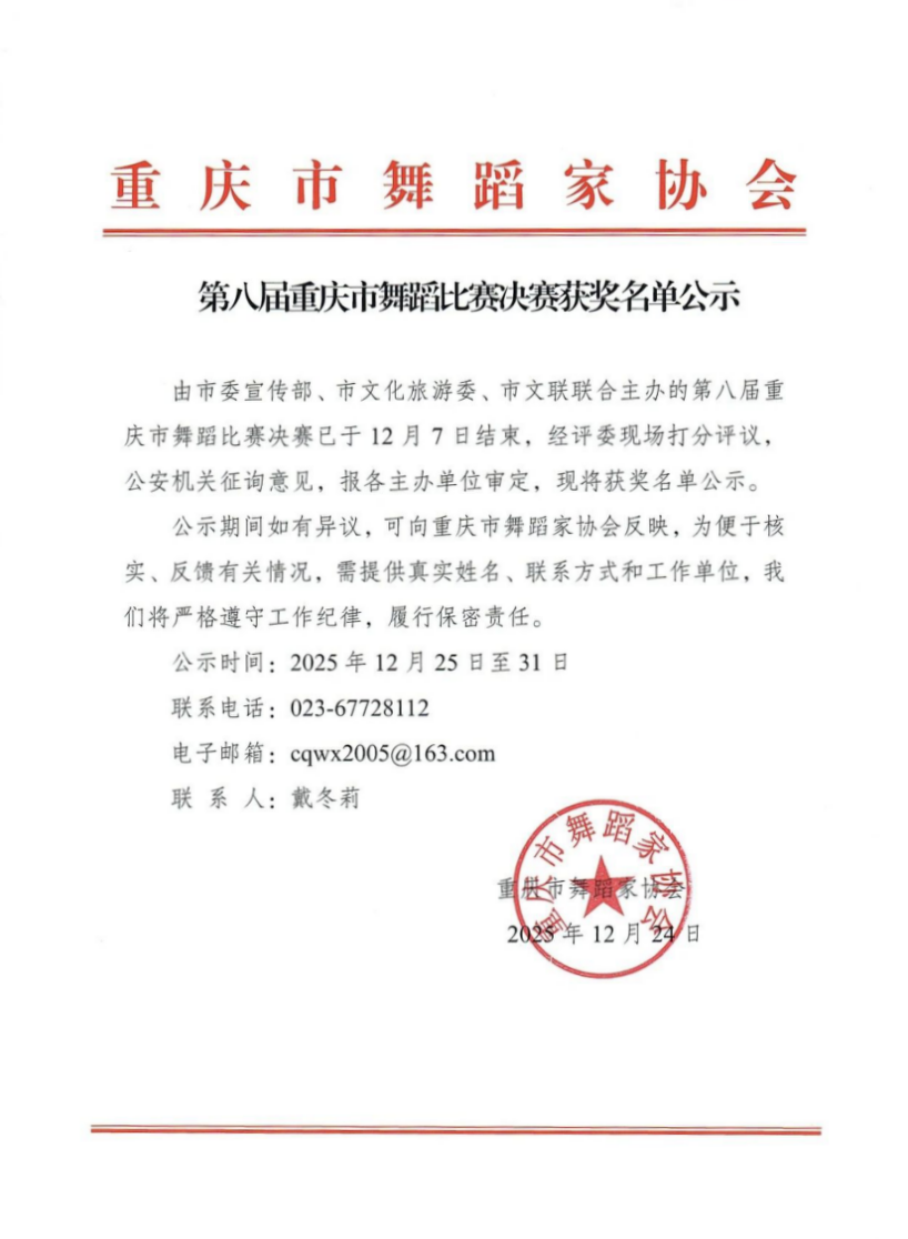 企业微信截图_17732195305045(2) 企业微信截图_17732195305045(2)