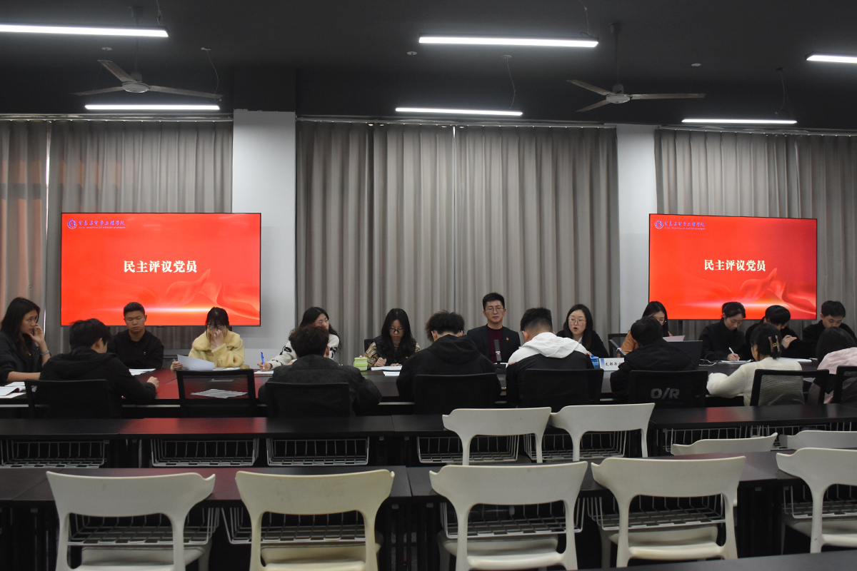 深查问题促整改 凝心聚力谋新篇1 深查问题促整改 凝心聚力谋新篇1