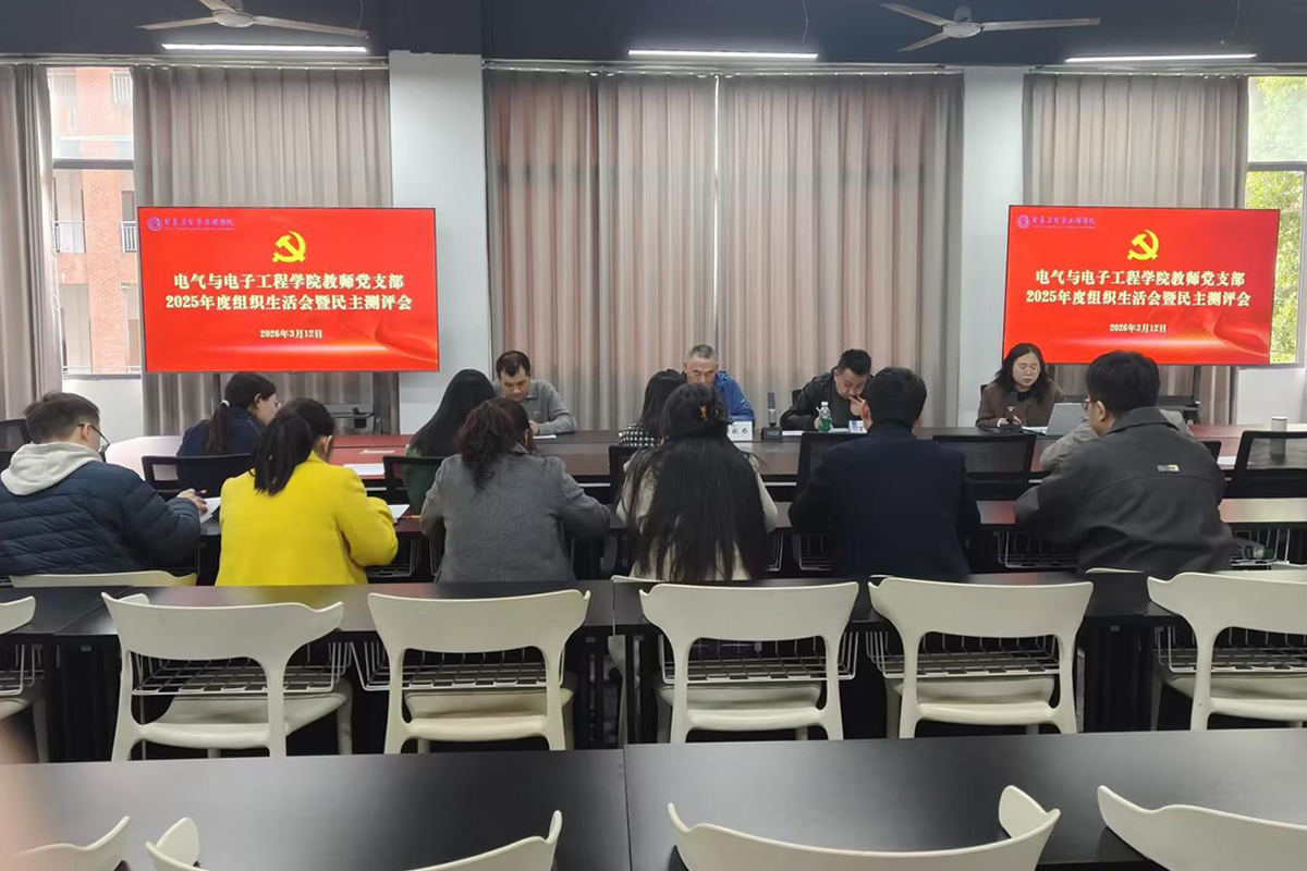 深查问题促整改 凝心聚力谋新篇2 深查问题促整改 凝心聚力谋新篇2