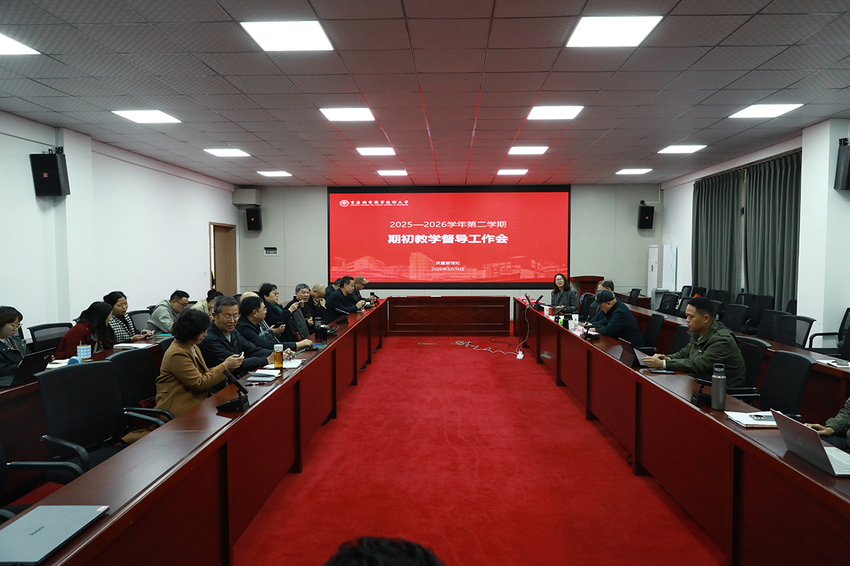 MNC_8968 MNC_8968