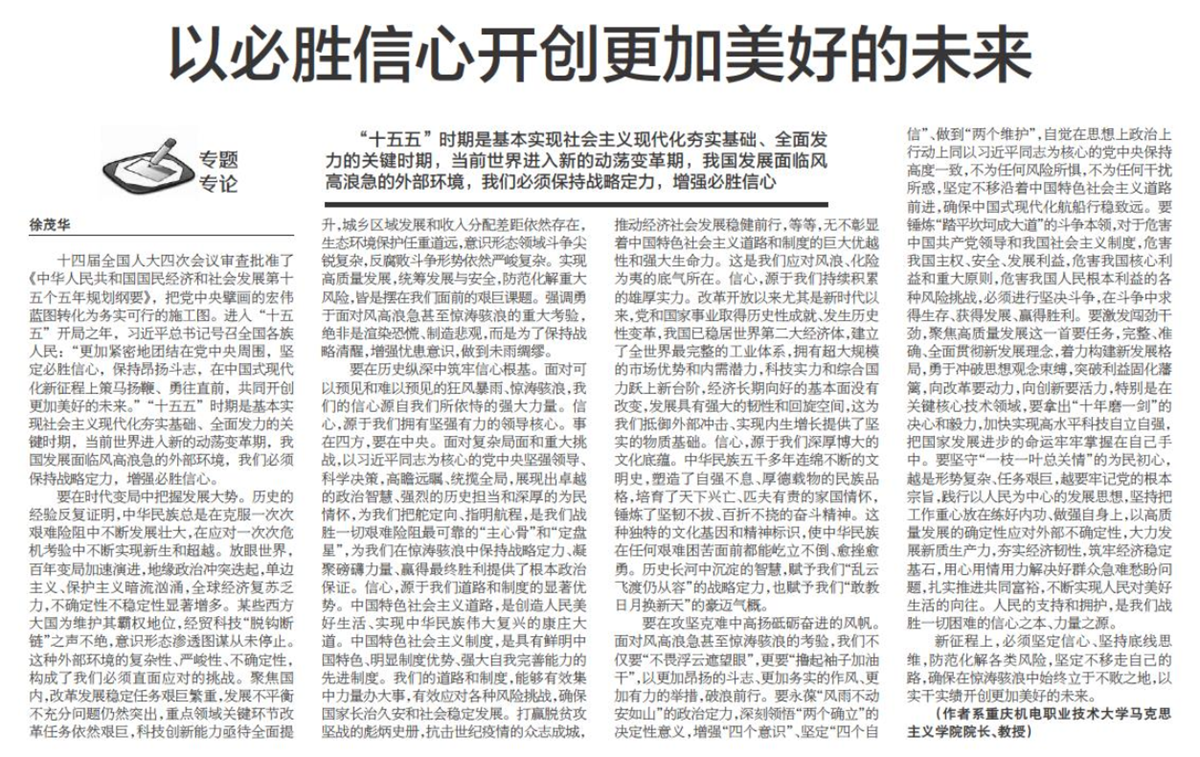 微信图片_20260402110521_534_173 微信图片_20260402110521_534_173