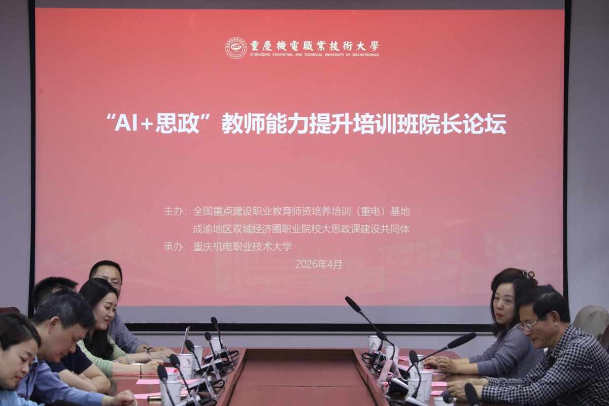 微信图片_20260424190712_58_3 微信图片_20260424190712_58_3