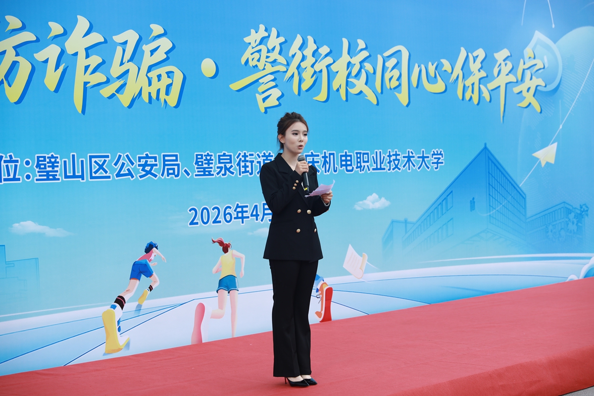 MNC_0054