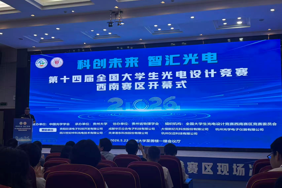 企业微信截图_17797571175112