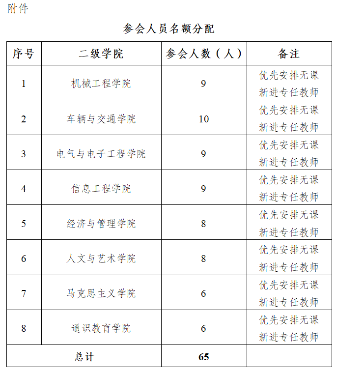 QQ20260526-161625
